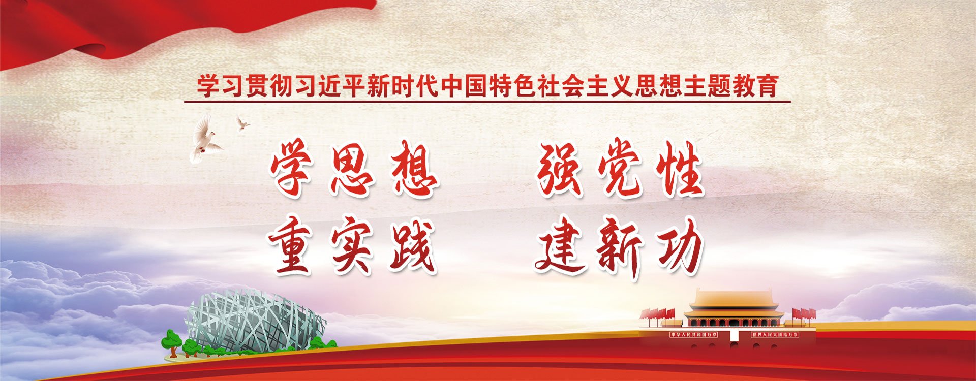 应急救援技术专业