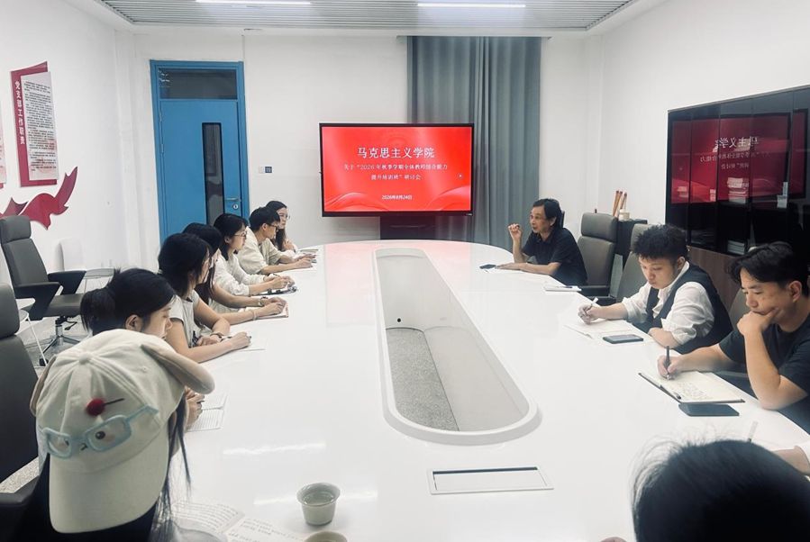 对照阅读在完成白天集中授课学习后
