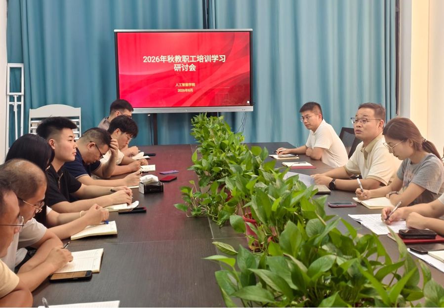 下午各部门